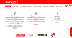 Desktop Screenshot of himrezerv.com